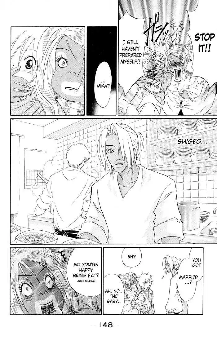 Akkan Baby Chapter 0 page 151