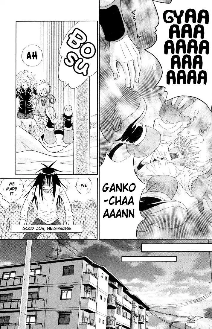 Akkan Baby Chapter 0 page 146
