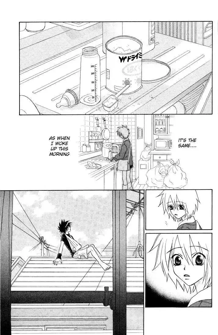 Akkan Baby Chapter 0 page 160