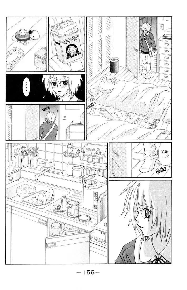 Akkan Baby Chapter 0 page 159