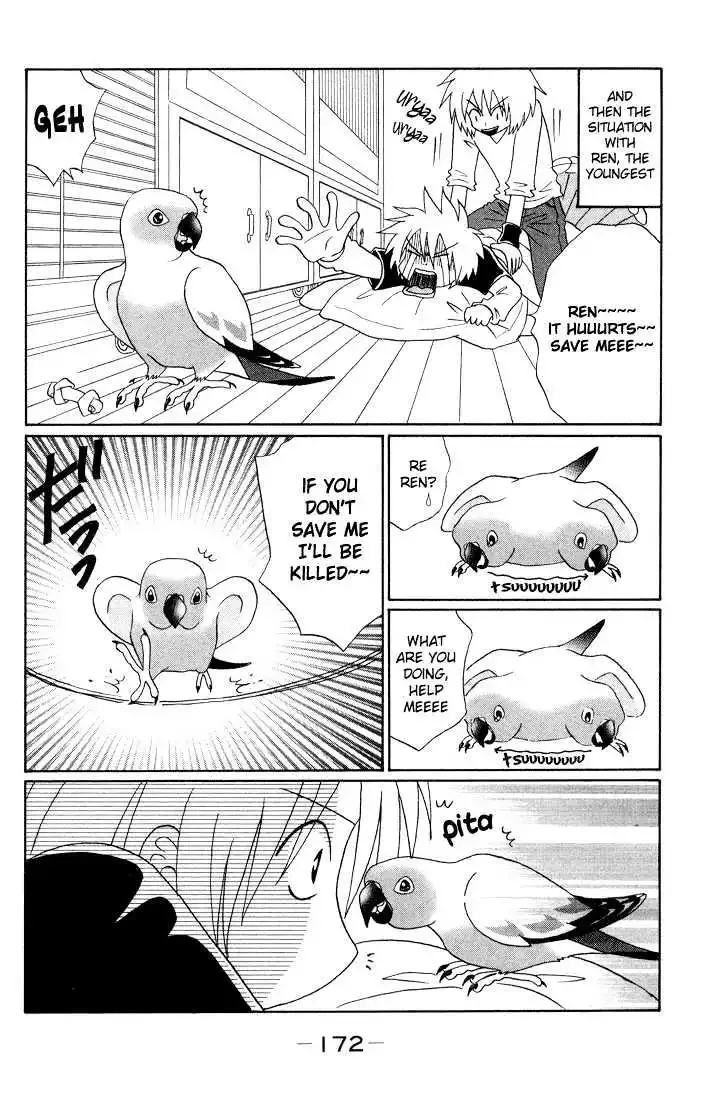 Akkan Baby Chapter 0 page 175