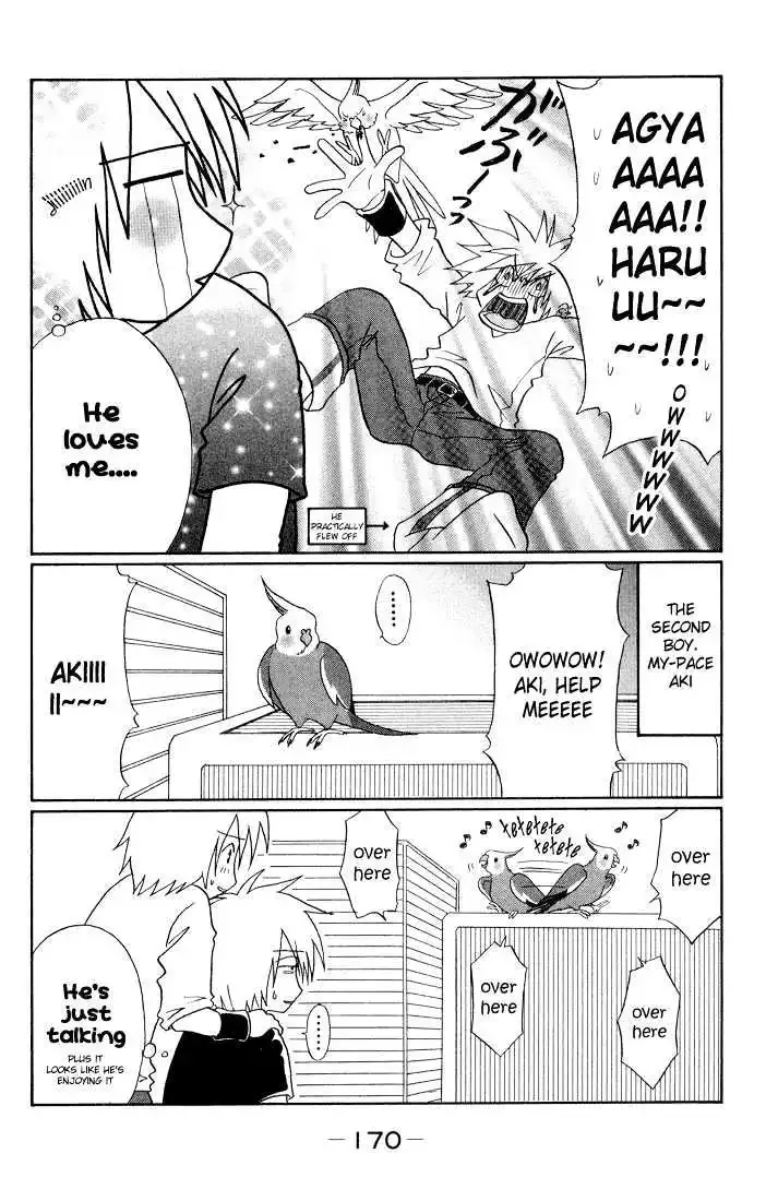 Akkan Baby Chapter 0 page 173