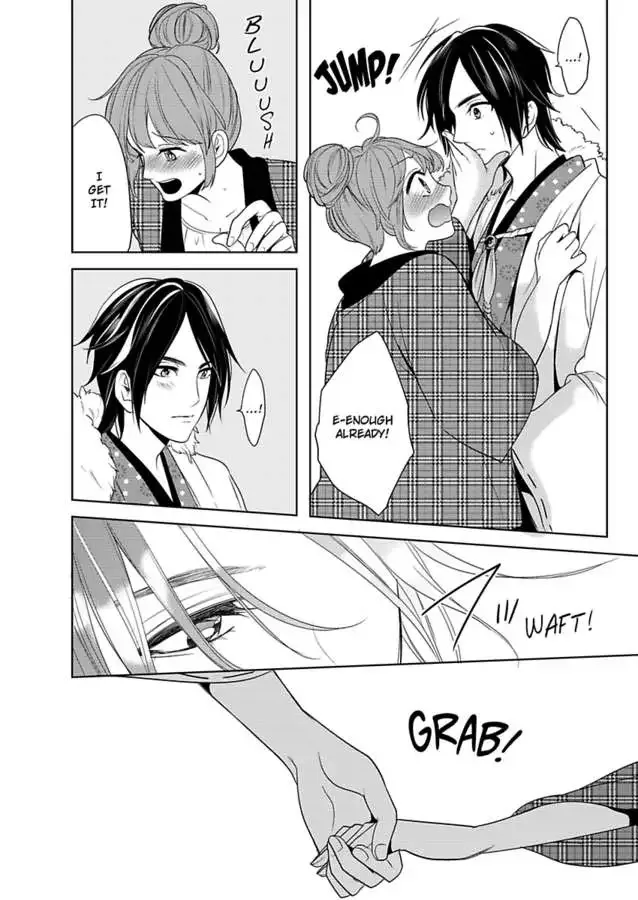 Futon and Kotatsu Chapter 1 page 22