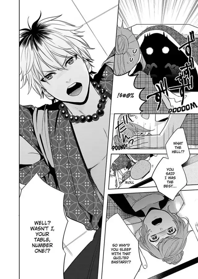 Futon and Kotatsu Chapter 1 page 26