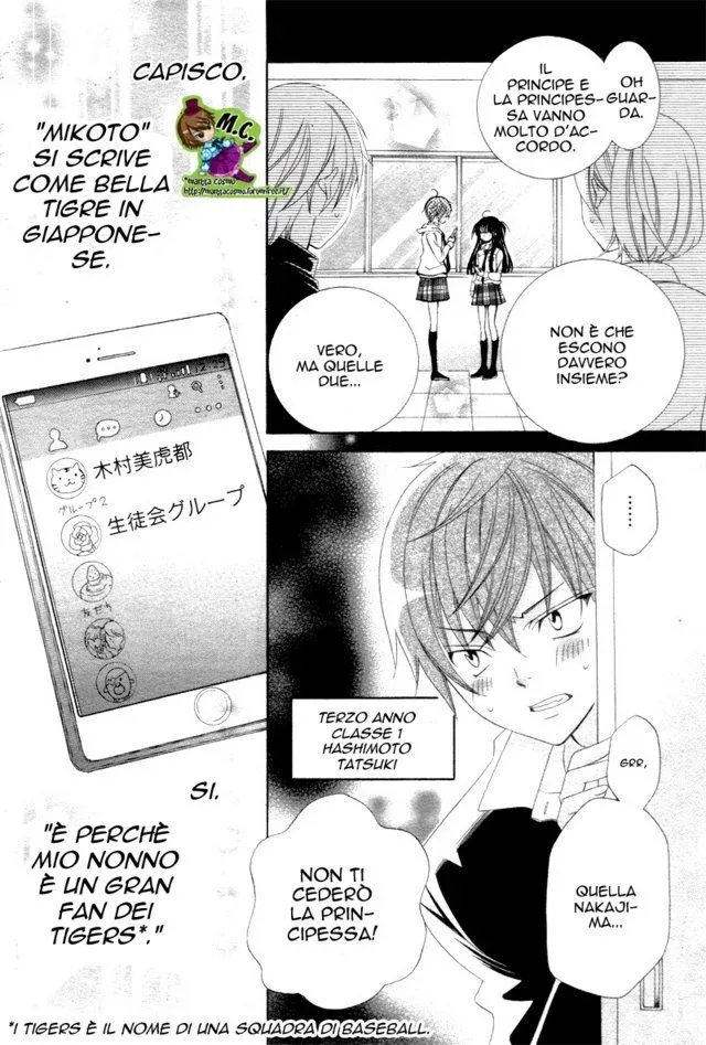 Sekai wa Nakajima ni Koi o Suru!! Chapter 1 page 40