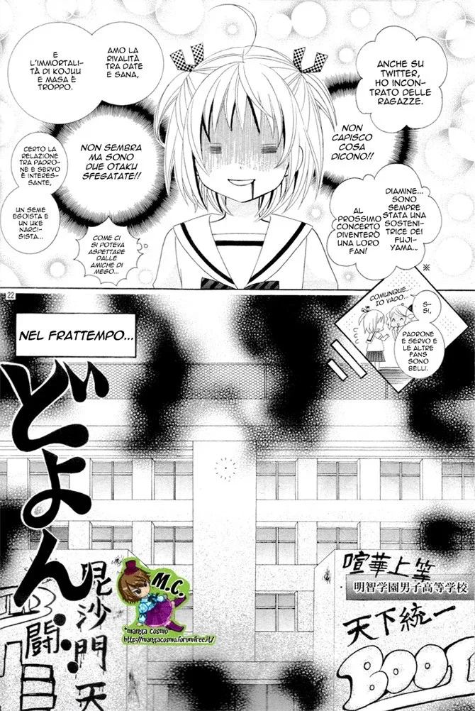 kobayashi ga kawai sugite tsurai Chapter 1 page 23