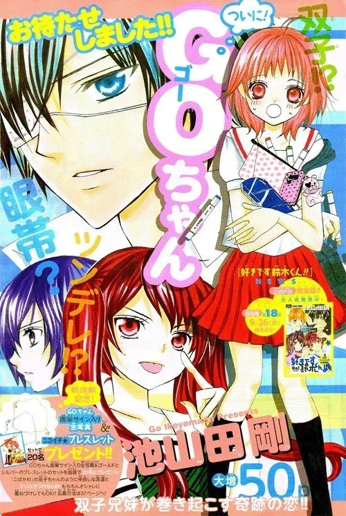 kobayashi ga kawai sugite tsurai Chapter 1 page 6