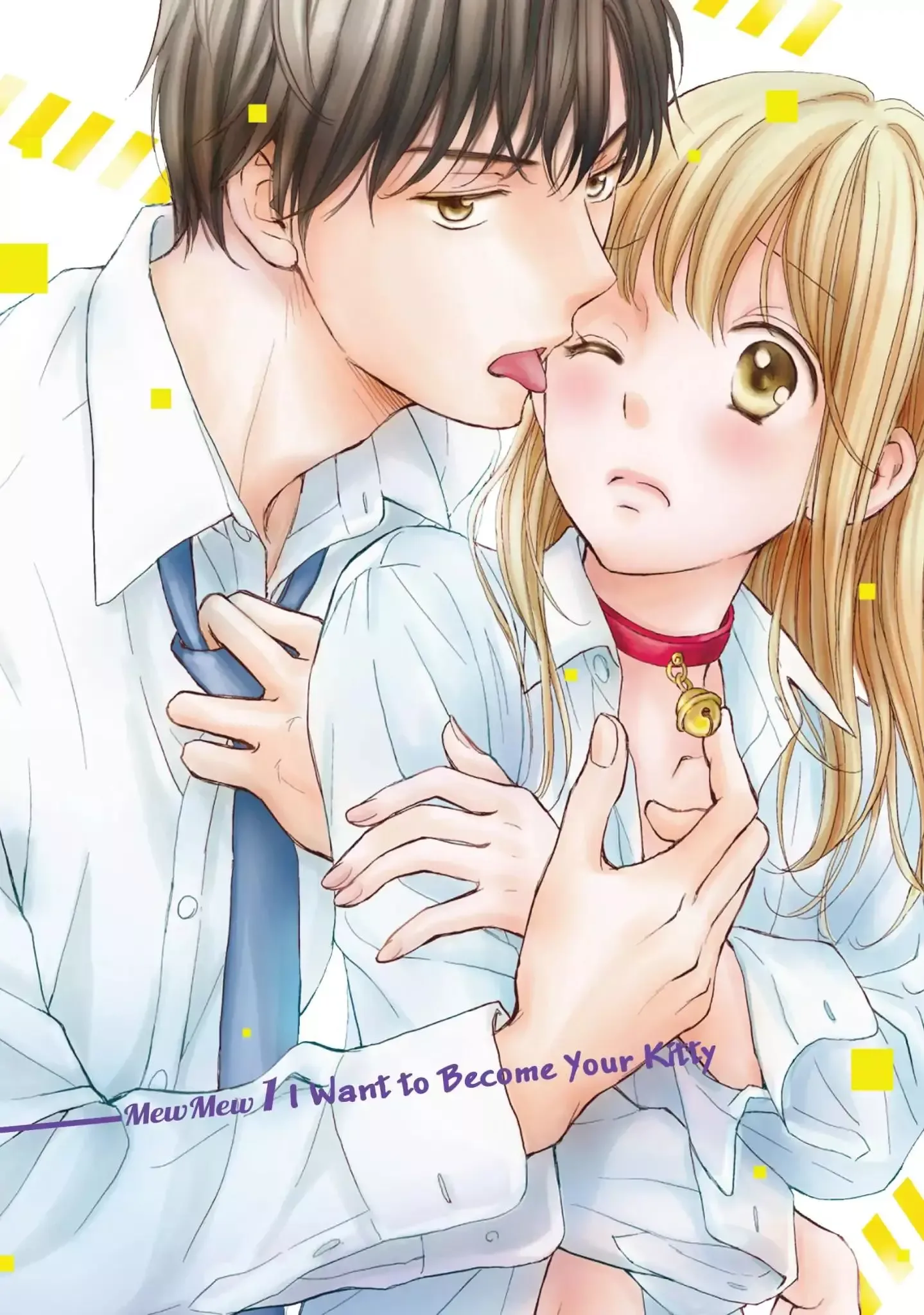 Buchou no Nyanko Chapter 1 page 1