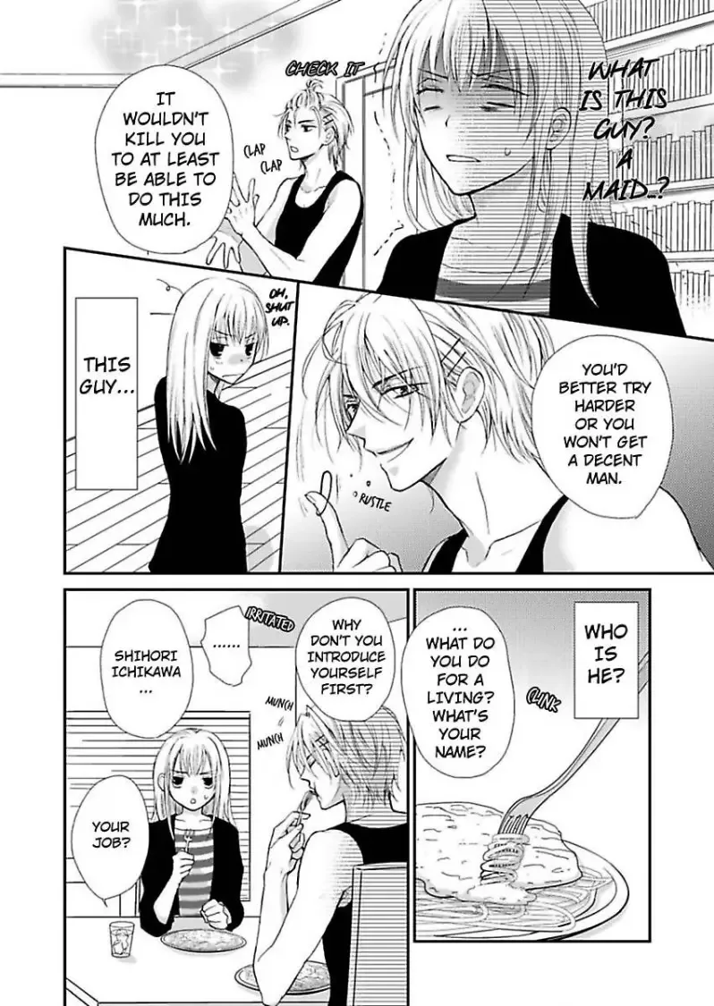Cohabitation Game - Sexual Lessons from a Dashing Wolf - Chapter 1 page 16