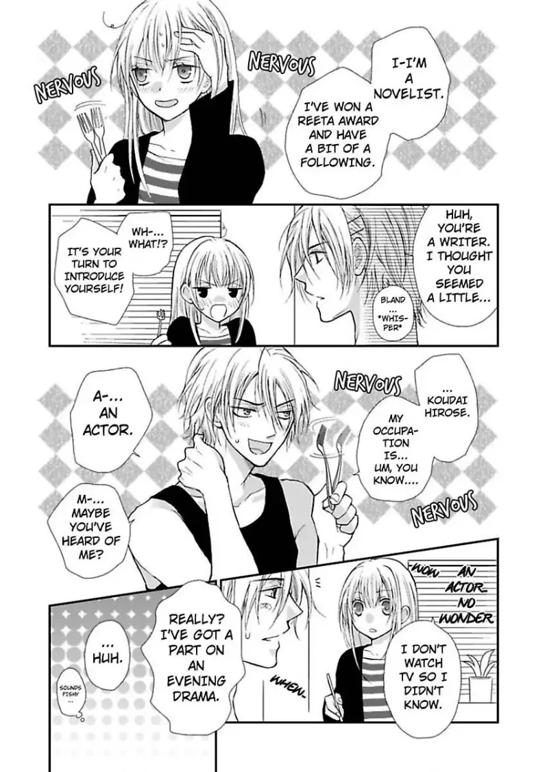 Cohabitation Game - Sexual Lessons from a Dashing Wolf - Chapter 1 page 17