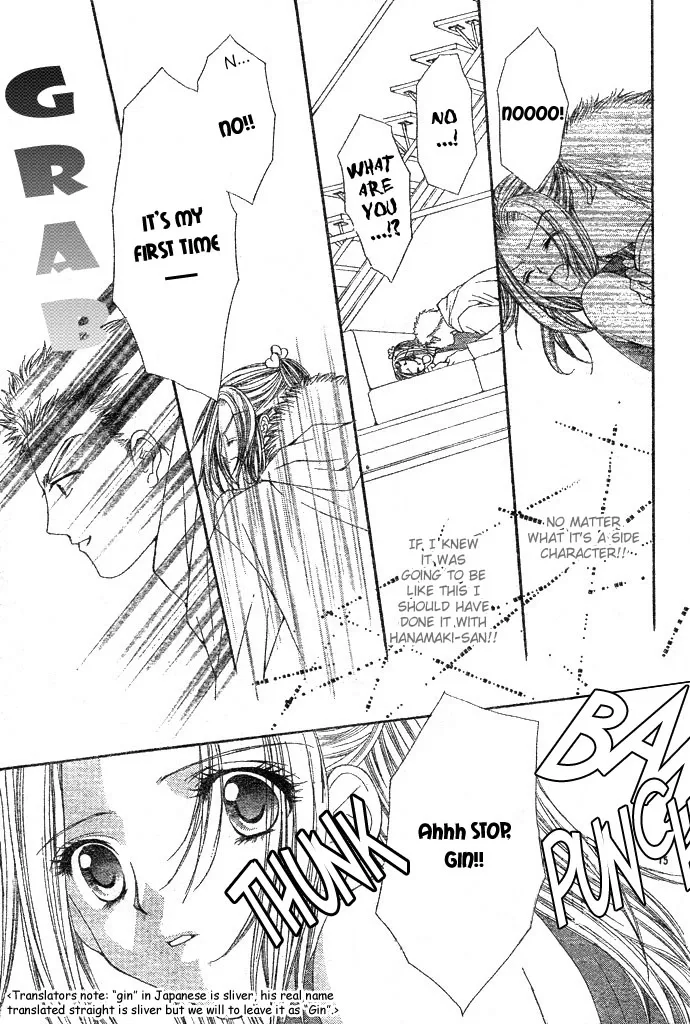 Love Celeb Chapter 1 page 18