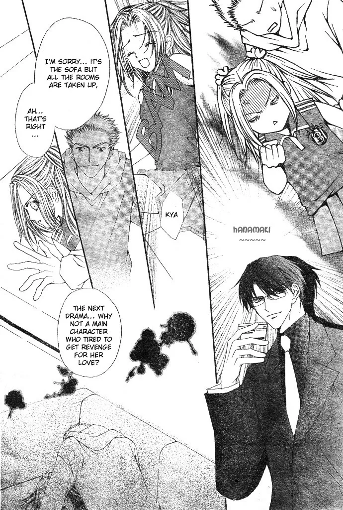 Love Celeb Chapter 1 page 17