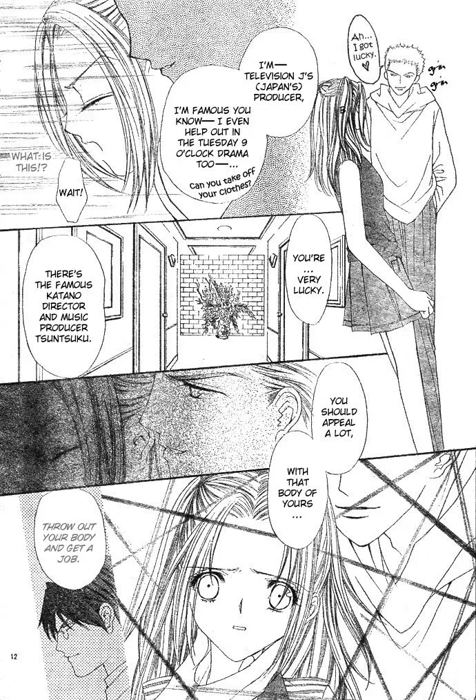 Love Celeb Chapter 1 page 15