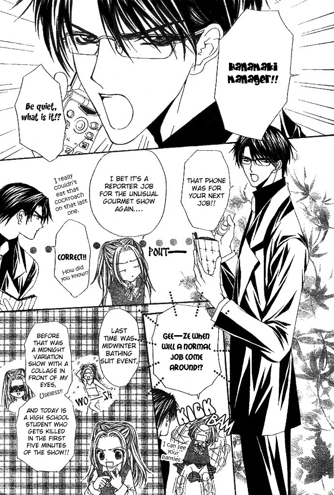 Love Celeb Chapter 1 page 8