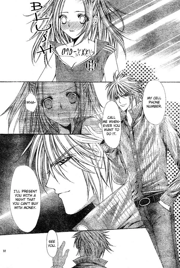 Love Celeb Chapter 1 page 35