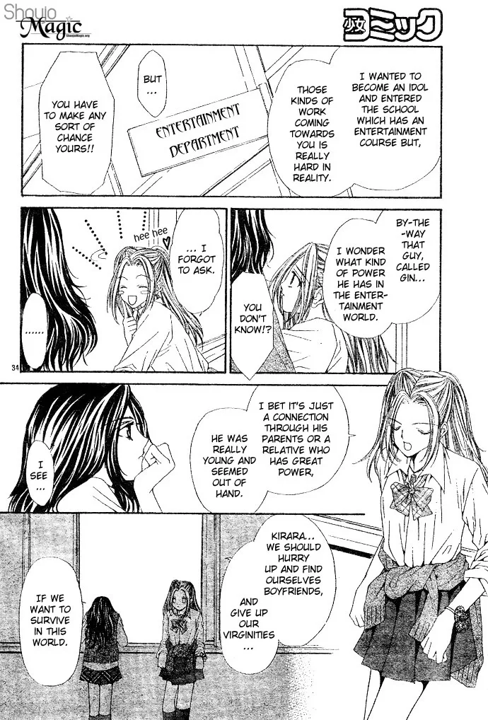 Love Celeb Chapter 1 page 37