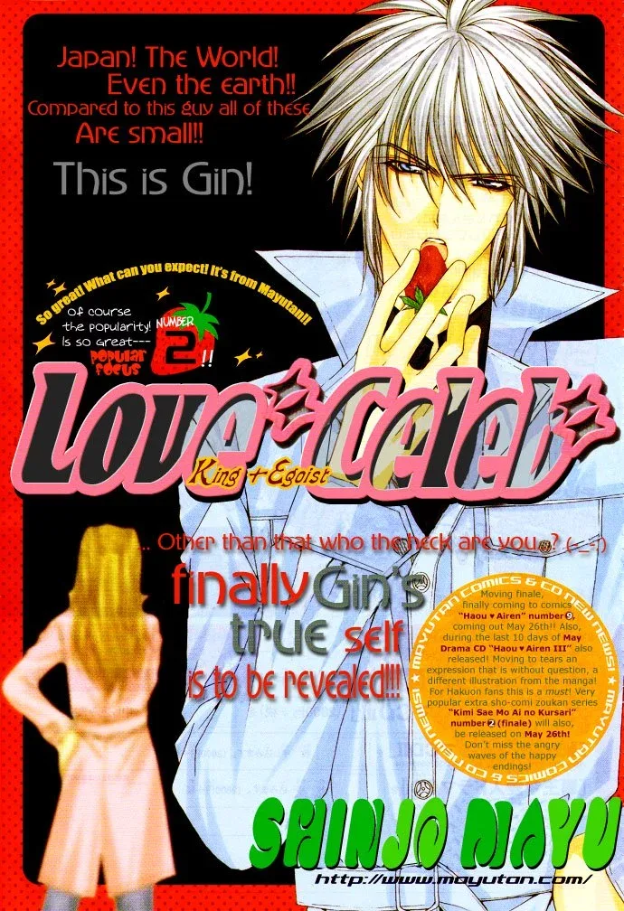 Love Celeb Chapter 1 page 51