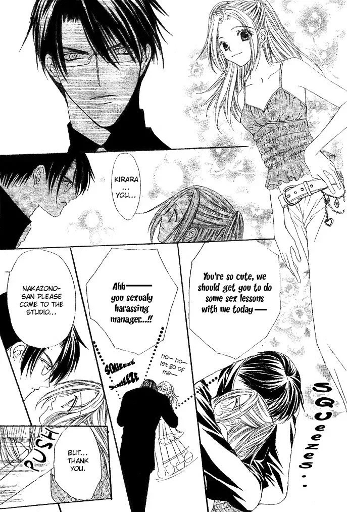 Love Celeb Chapter 1 page 44
