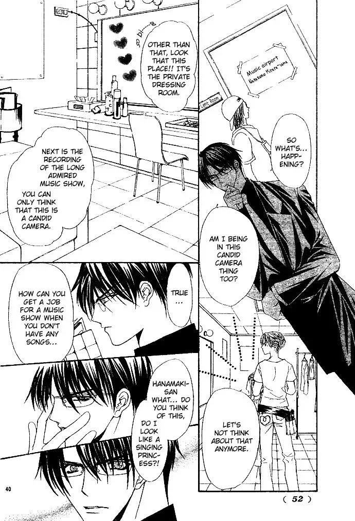 Love Celeb Chapter 1 page 43