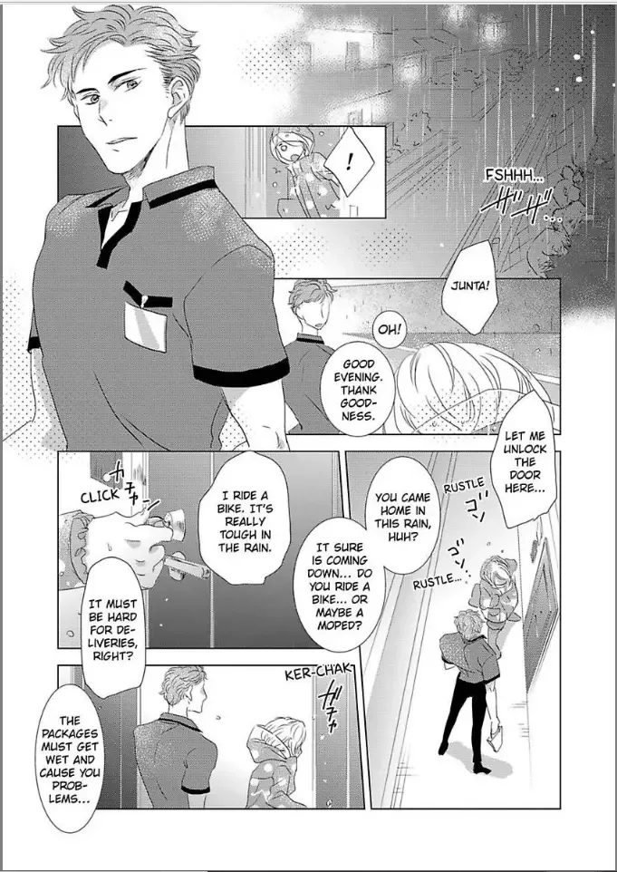 Goodbye Mermaid Princess: Wet for You Chapter 1 page 14