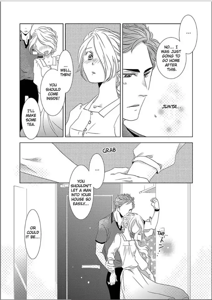 Goodbye Mermaid Princess: Wet for You Chapter 1 page 17