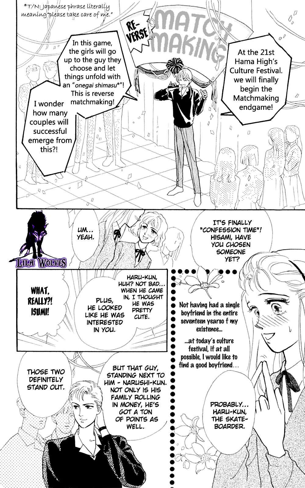 Anata ja Nai to Chapter 2 page 6