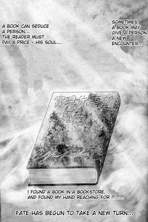 Akuma na Eros Chapter 1.1 page 1
