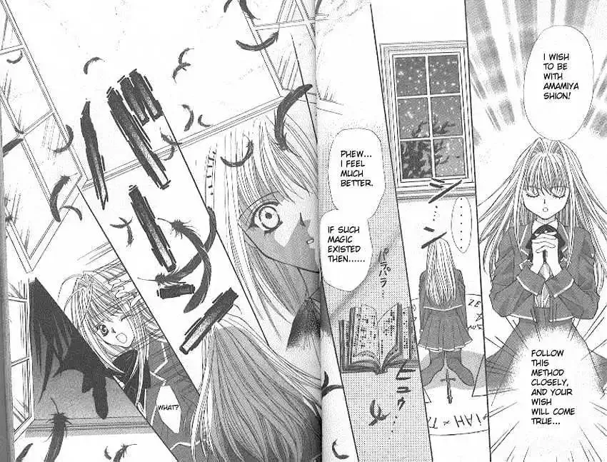 Akuma na Eros Chapter 1.1 page 9