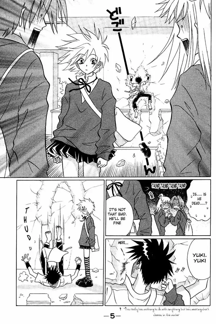 Akkan Baby Chapter 1 page 8