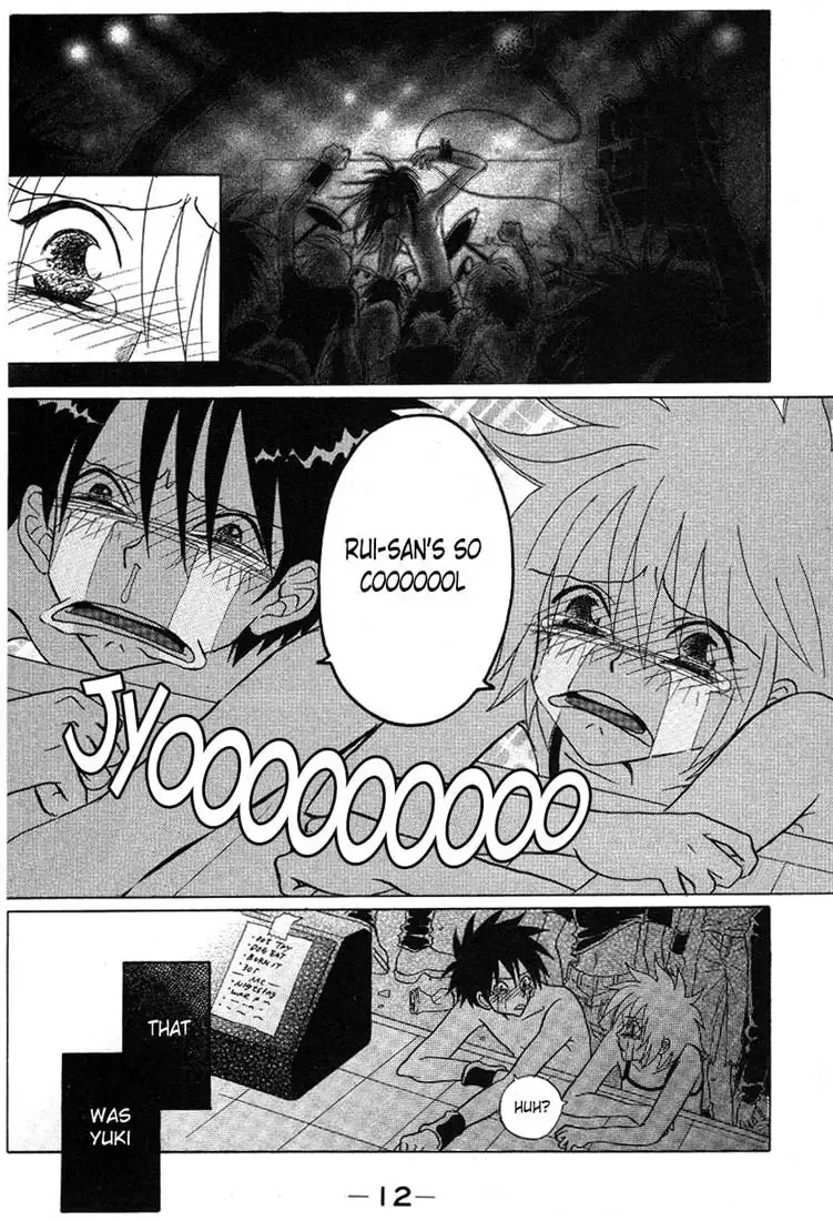 Akkan Baby Chapter 1 page 15