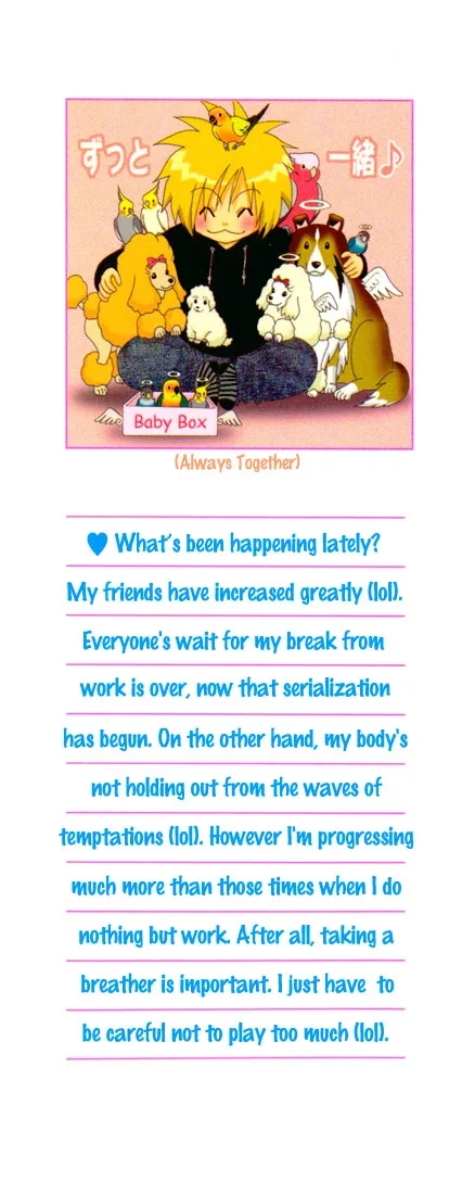 Akkan Baby Chapter 1 page 2