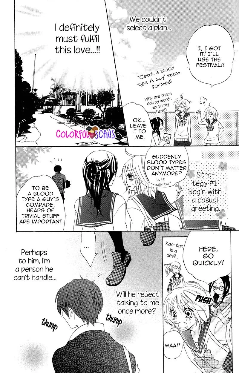 B-Gata Kareshi no Aishikata Chapter 2 page 9