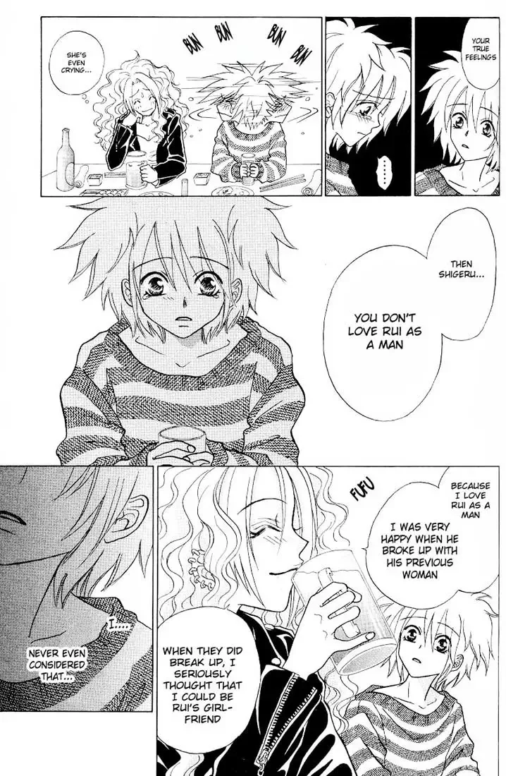 Akkan Baby Chapter 1 page 30