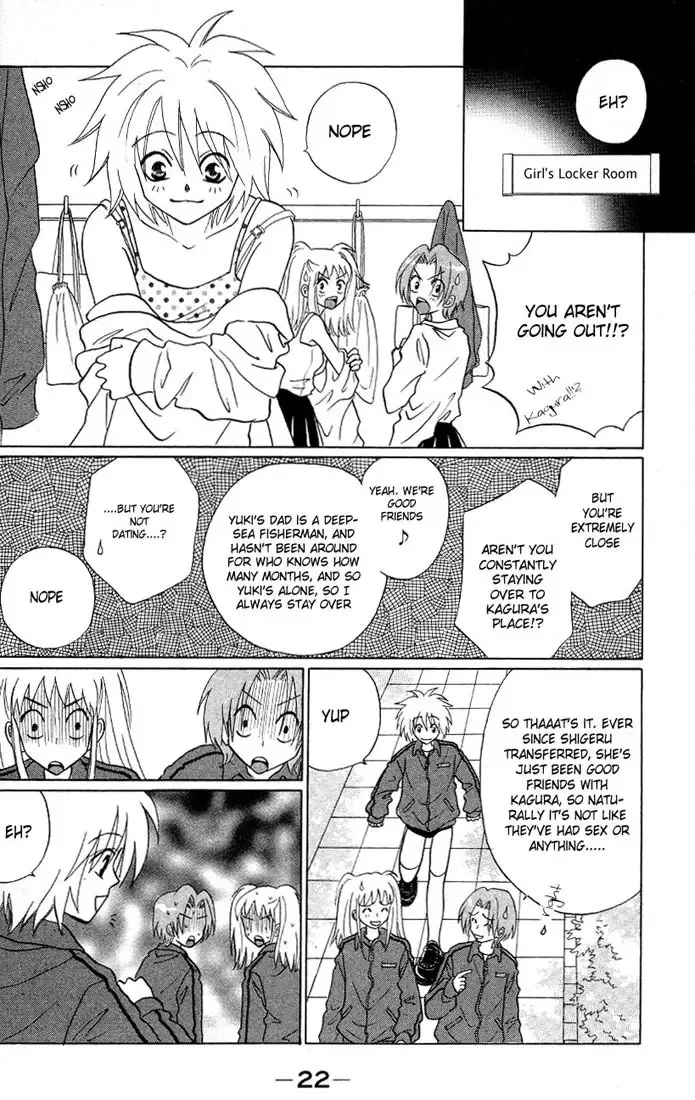 Akkan Baby Chapter 1 page 25