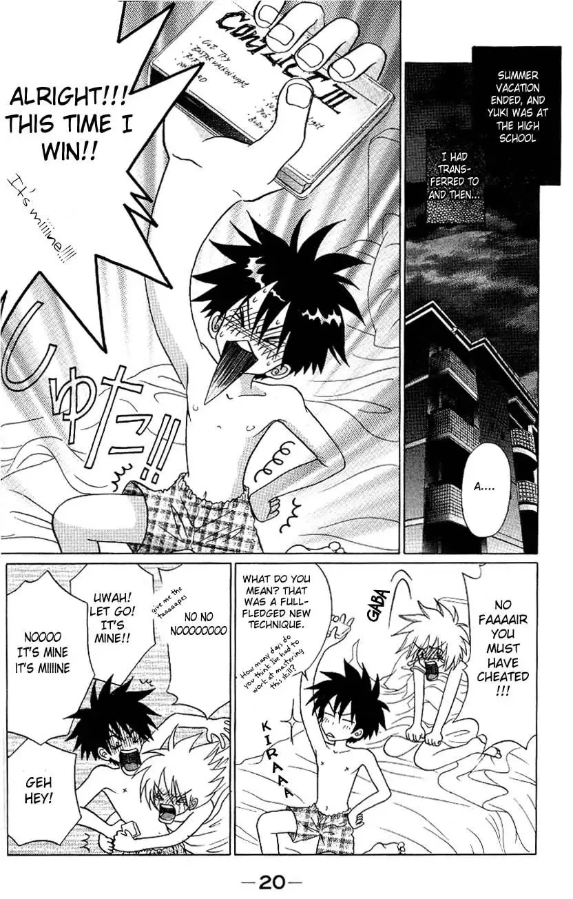 Akkan Baby Chapter 1 page 23
