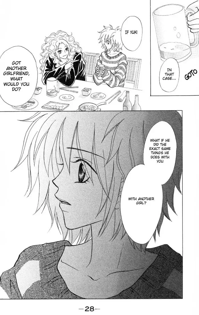 Akkan Baby Chapter 1 page 31