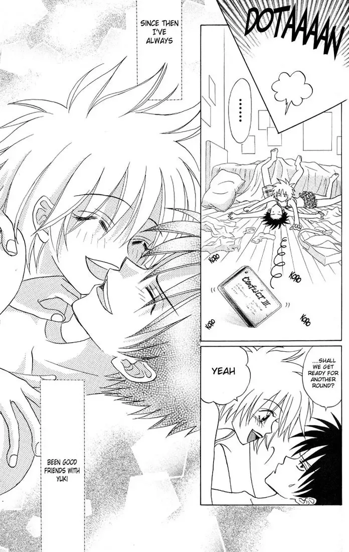 Akkan Baby Chapter 1 page 24