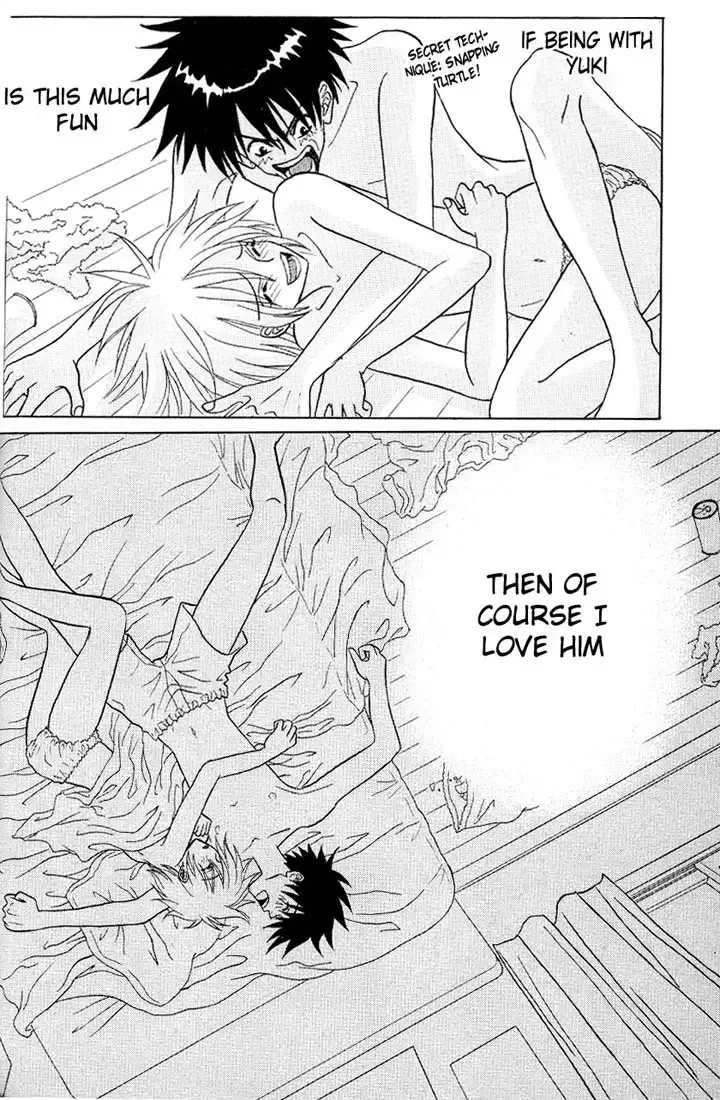 Akkan Baby Chapter 1 page 45