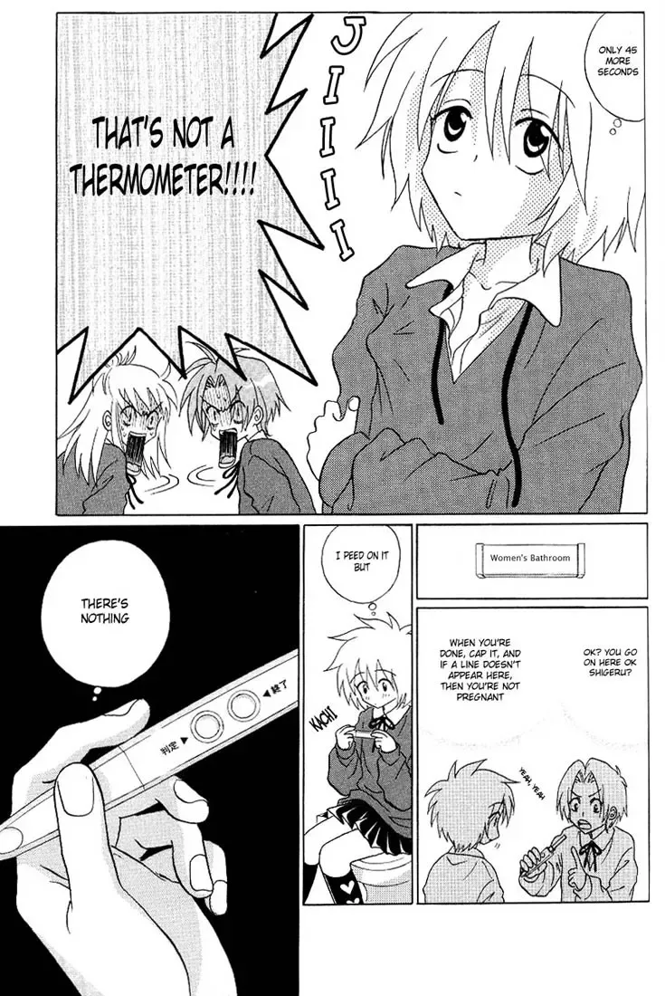Akkan Baby Chapter 1 page 48