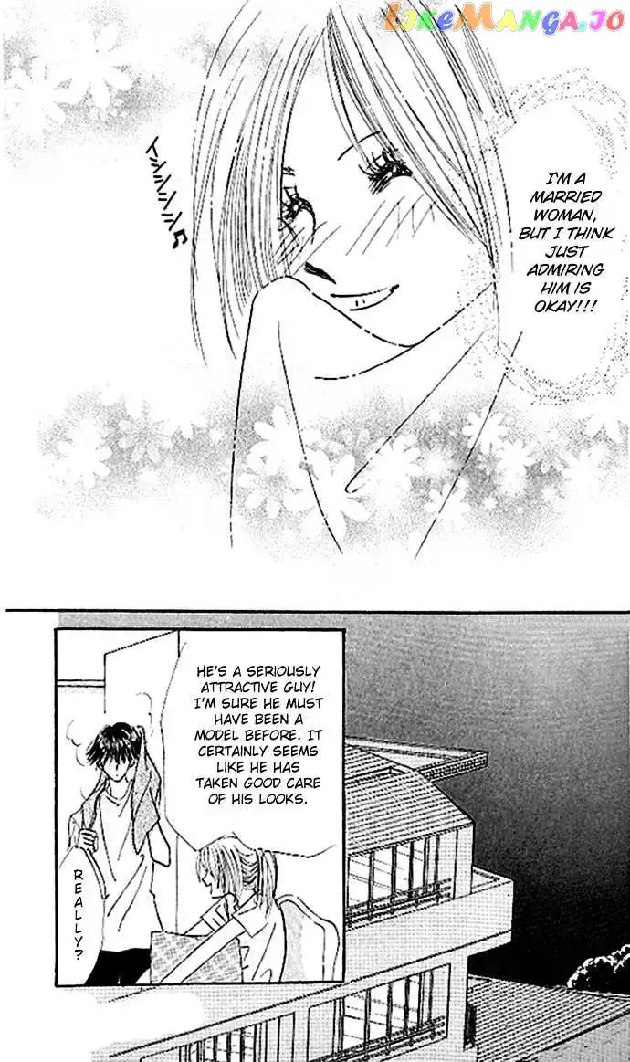Ai o Tomenaide Chapter 1.1 page 15