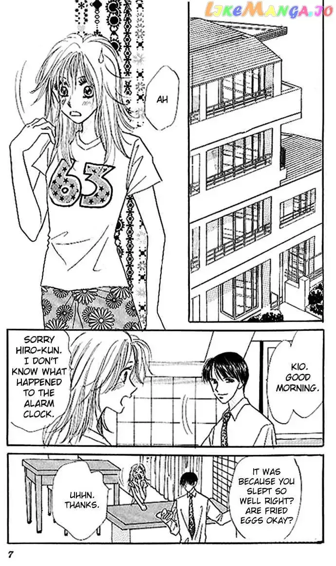 Ai o Tomenaide Chapter 1.1 page 7