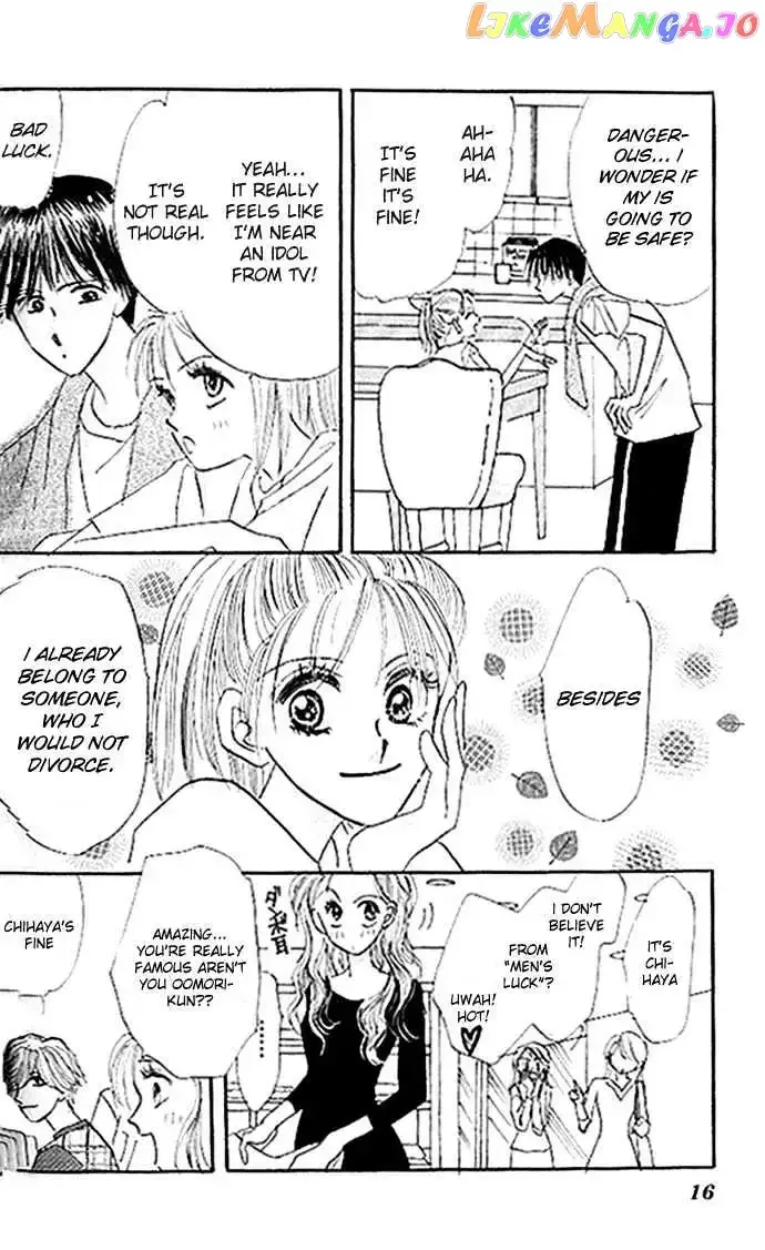 Ai o Tomenaide Chapter 1.1 page 16