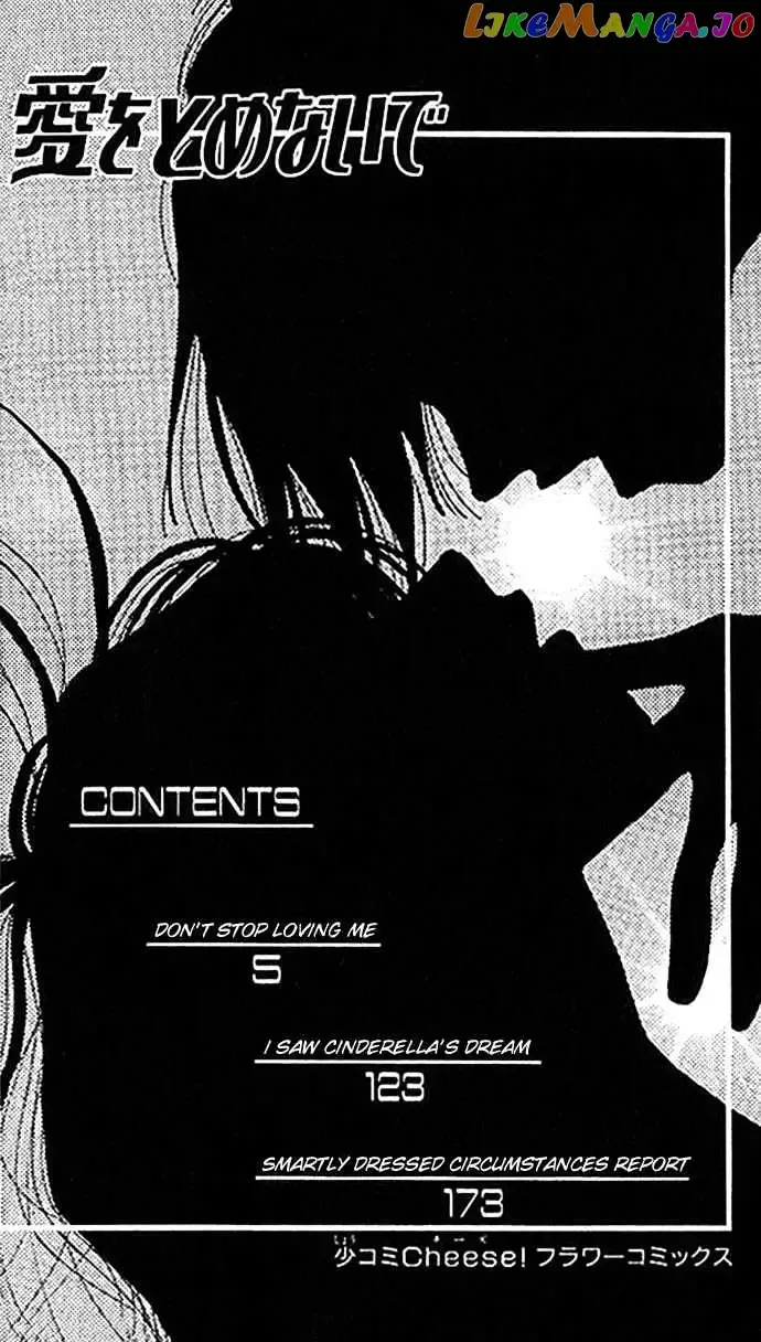 Ai o Tomenaide Chapter 1.1 page 4
