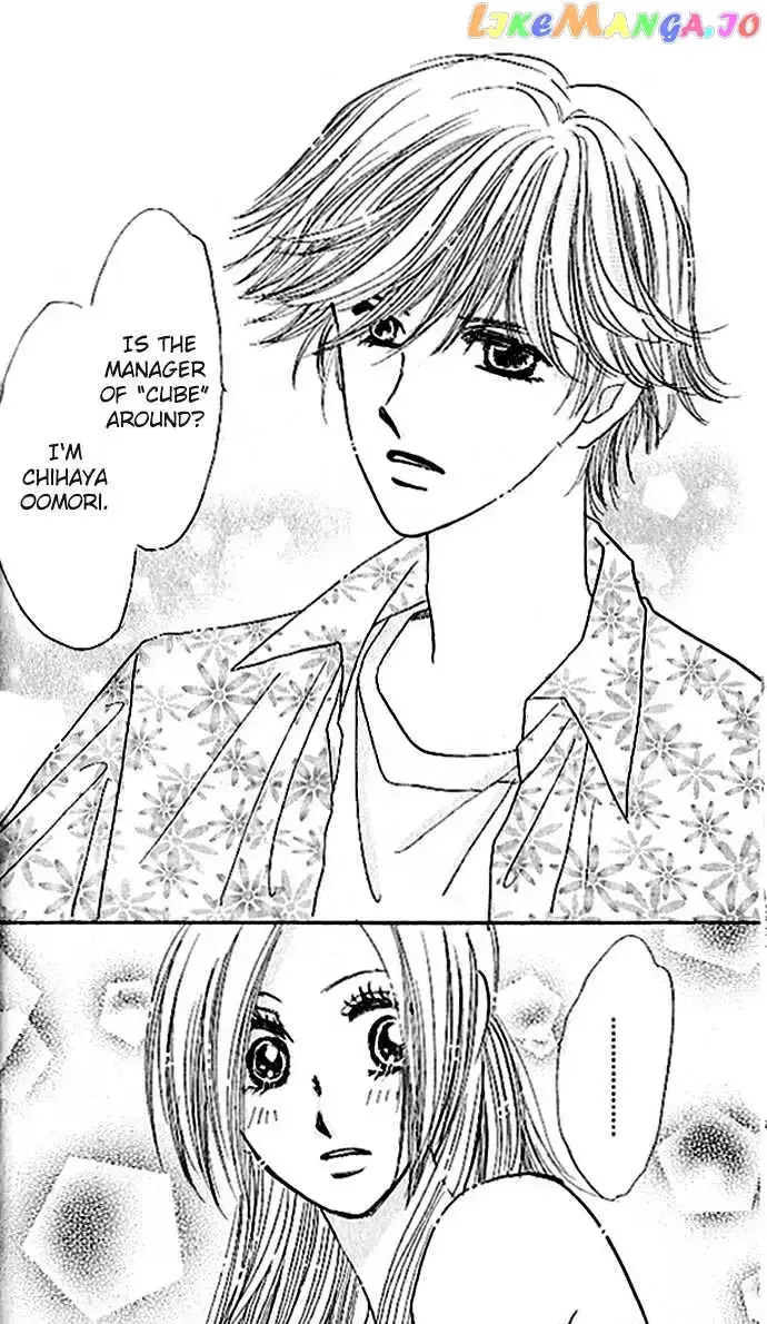 Ai o Tomenaide Chapter 1.1 page 12