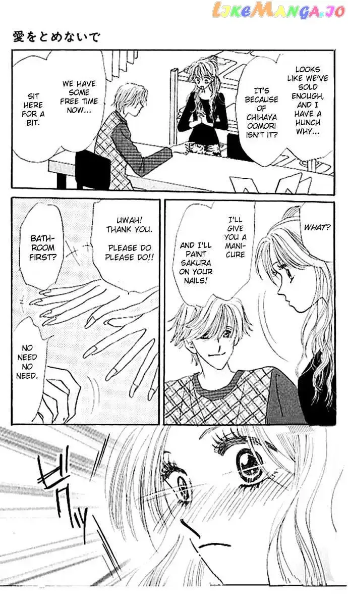 Ai o Tomenaide Chapter 1.1 page 17