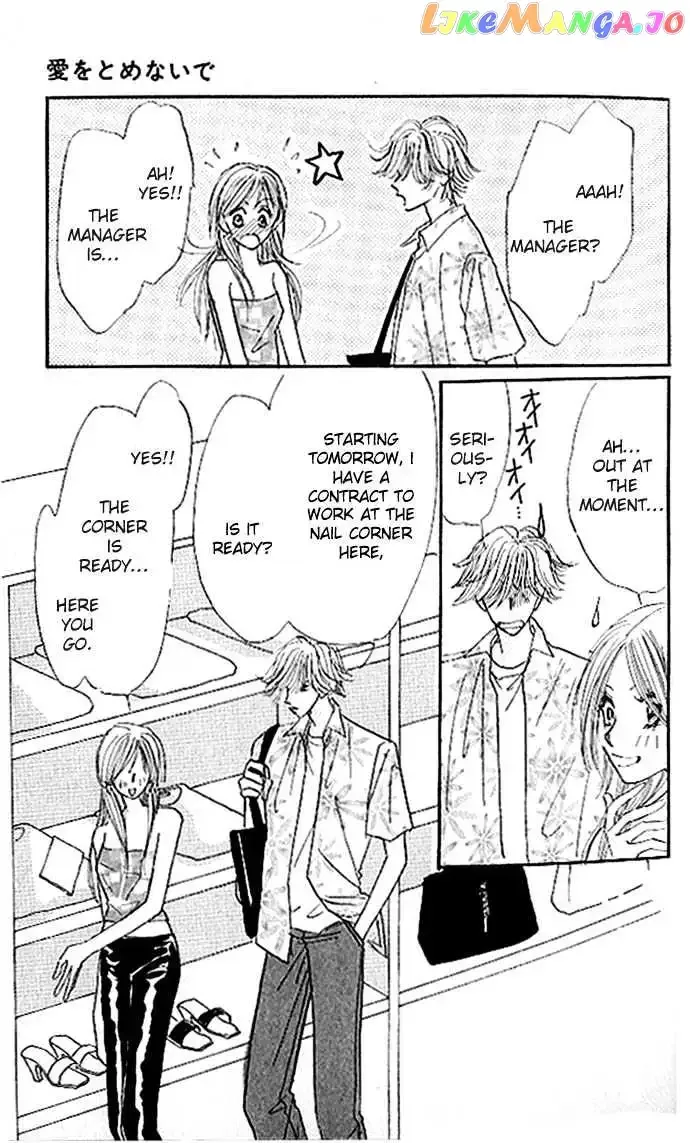 Ai o Tomenaide Chapter 1.1 page 13