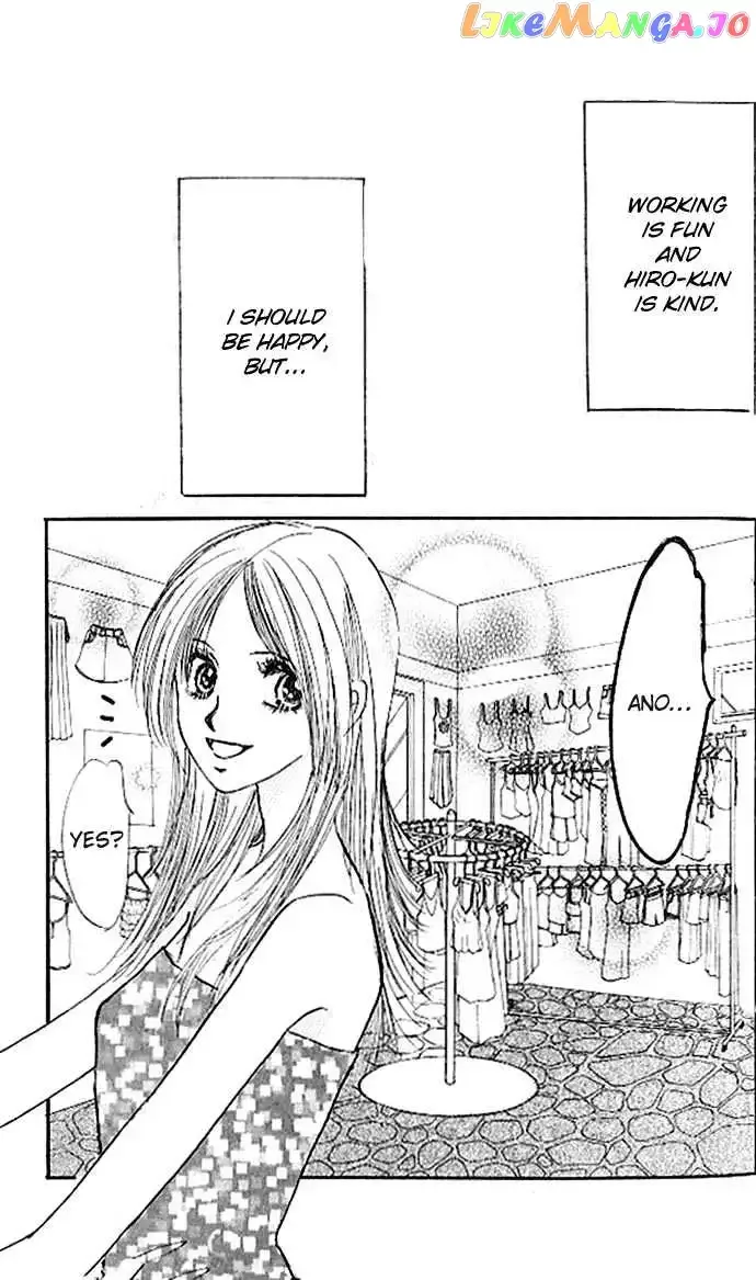 Ai o Tomenaide Chapter 1.1 page 11