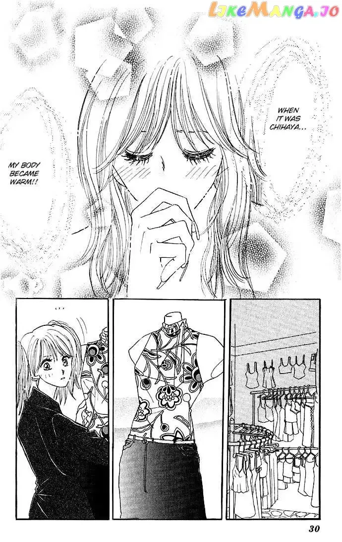 Ai o Tomenaide Chapter 1.1 page 30