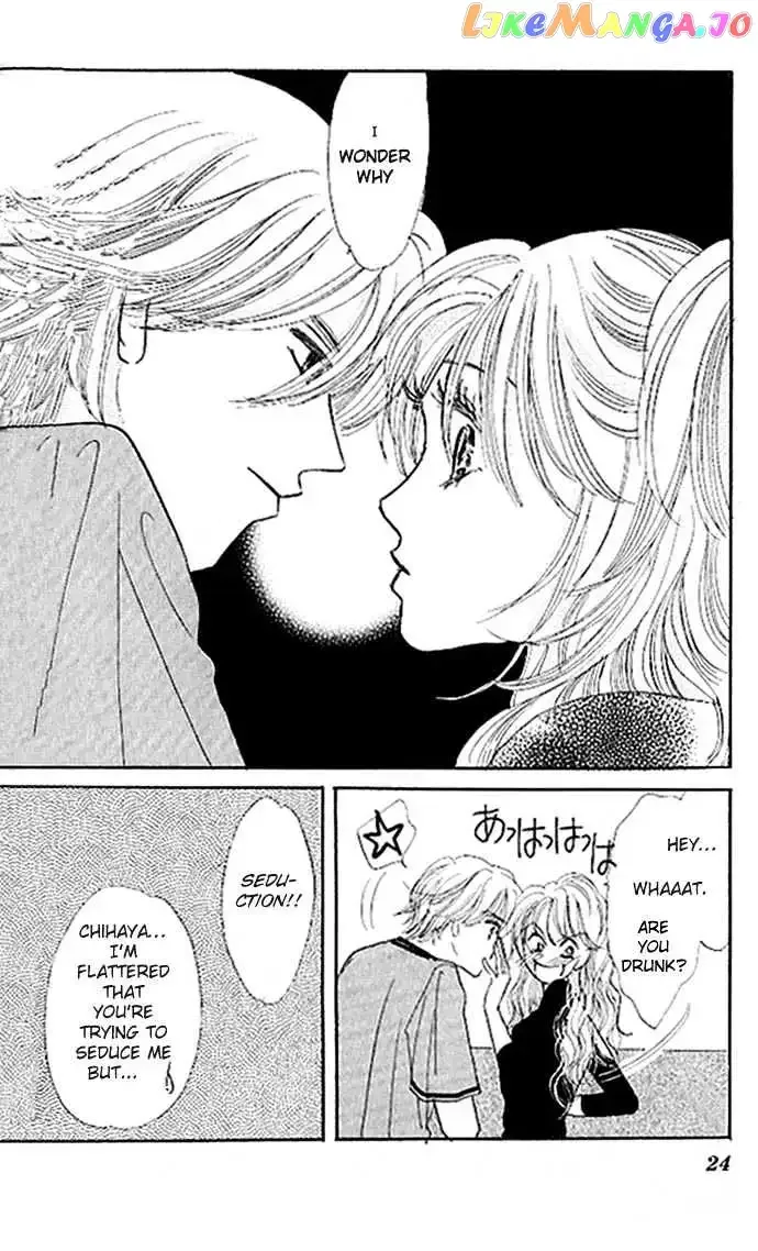 Ai o Tomenaide Chapter 1.1 page 24