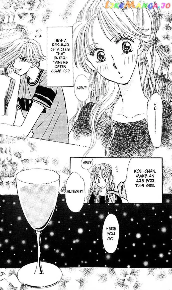 Ai o Tomenaide Chapter 1.1 page 22